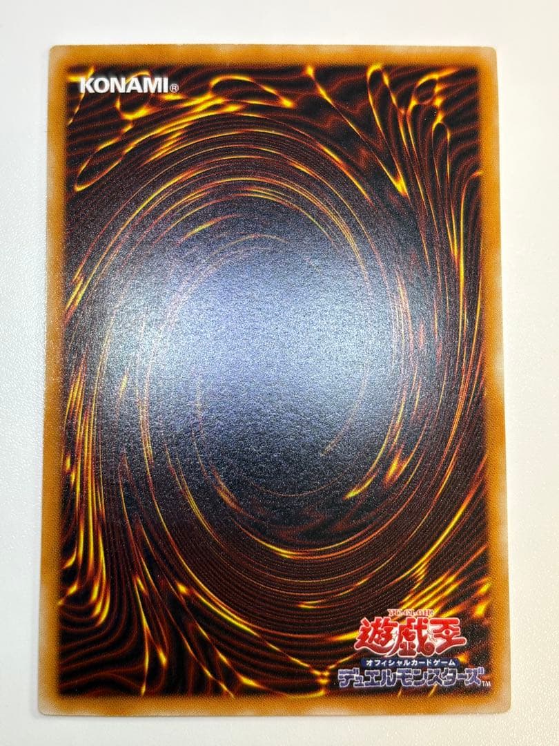 新品みたいです。真紅眼の黒竜 レリーフ 親知らず 301-056 アルティメット