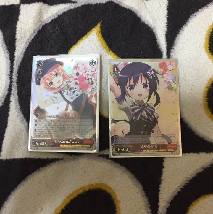 ヴァイス ごちうさ