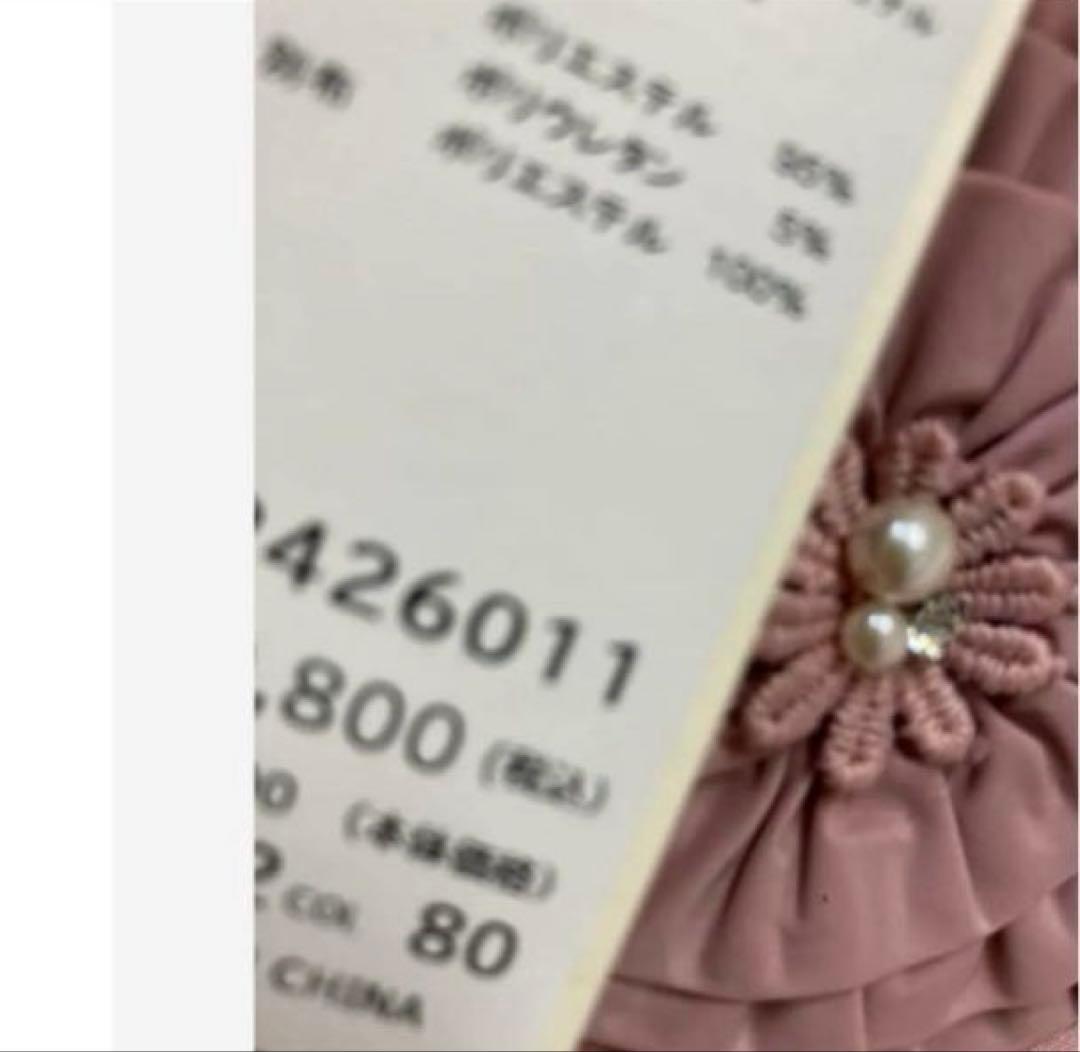 スーパービューティー♡ 袖フリルデザイン ダンボールニット×タフタワンピース