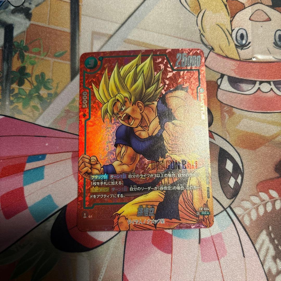 ドラゴンボール　フュージョンワールド　リミテッドパック　孫悟空　激怒悟空