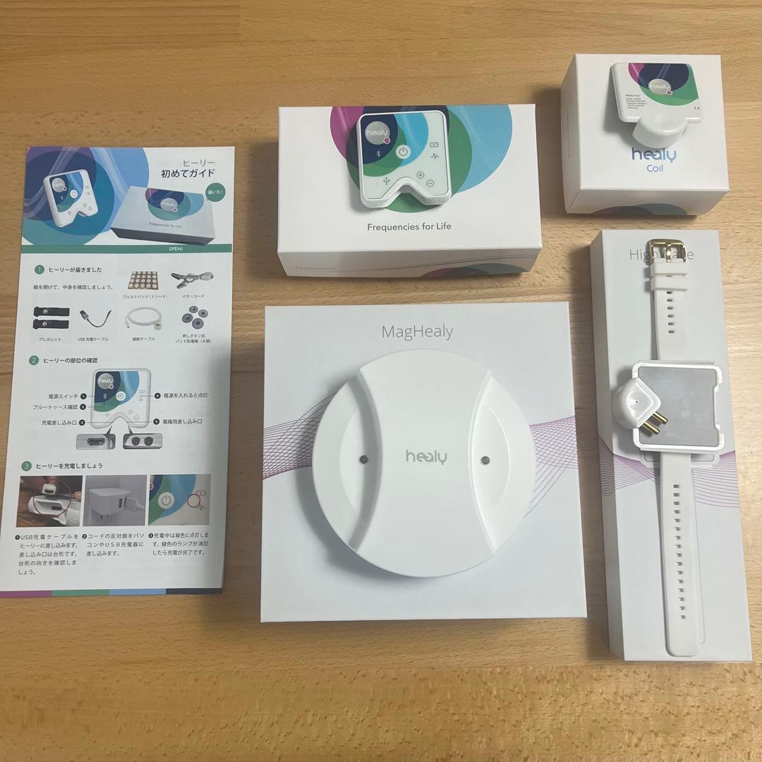 限定値下げ【美品】ヒーリーハイウェーブ®︎付きHealyプロフェッショナルバンドル