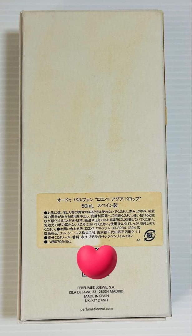 オードゥ パルファン \"ロエベ アグア ドロップ\" 50mL