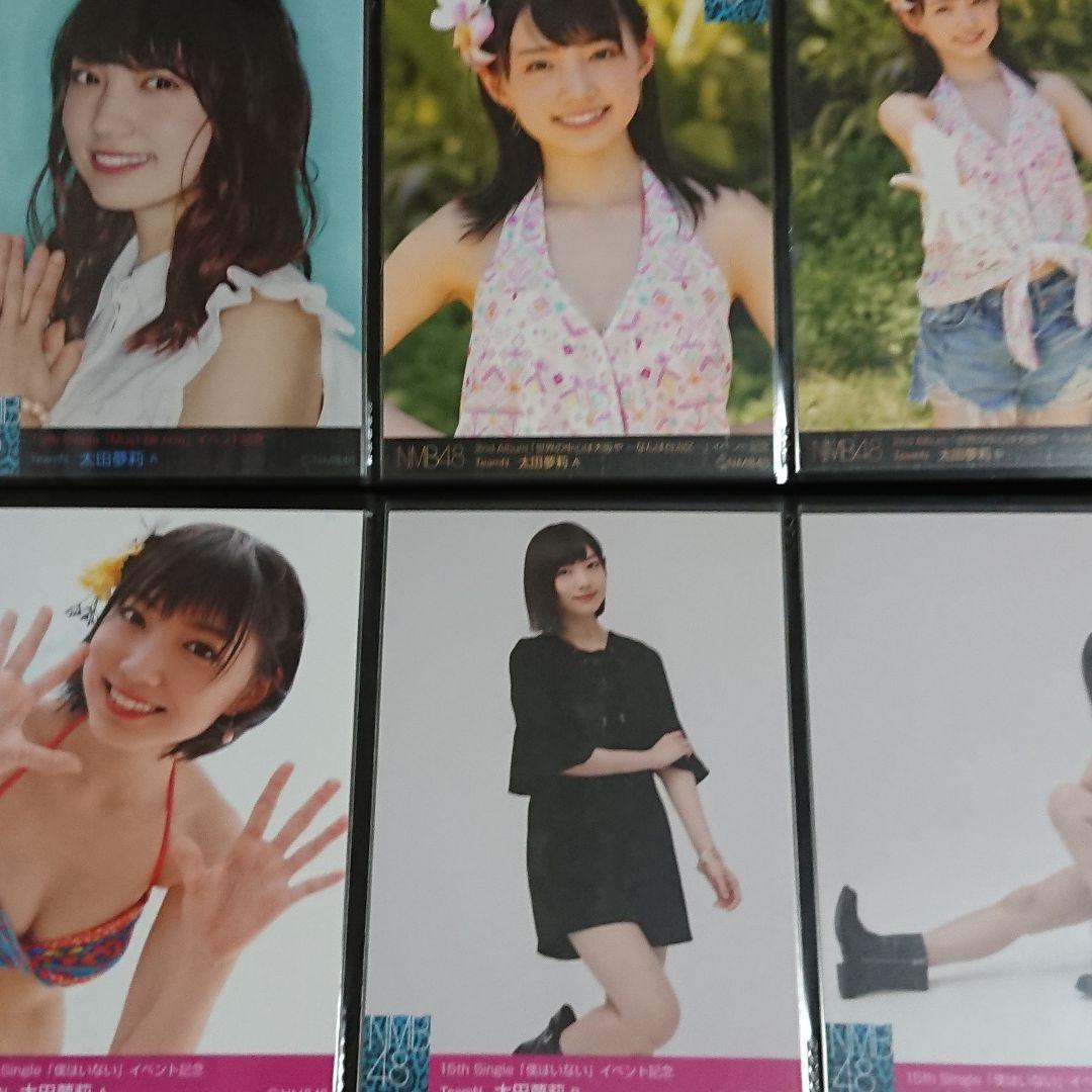 NMB48 太田夢莉 生写真 ②