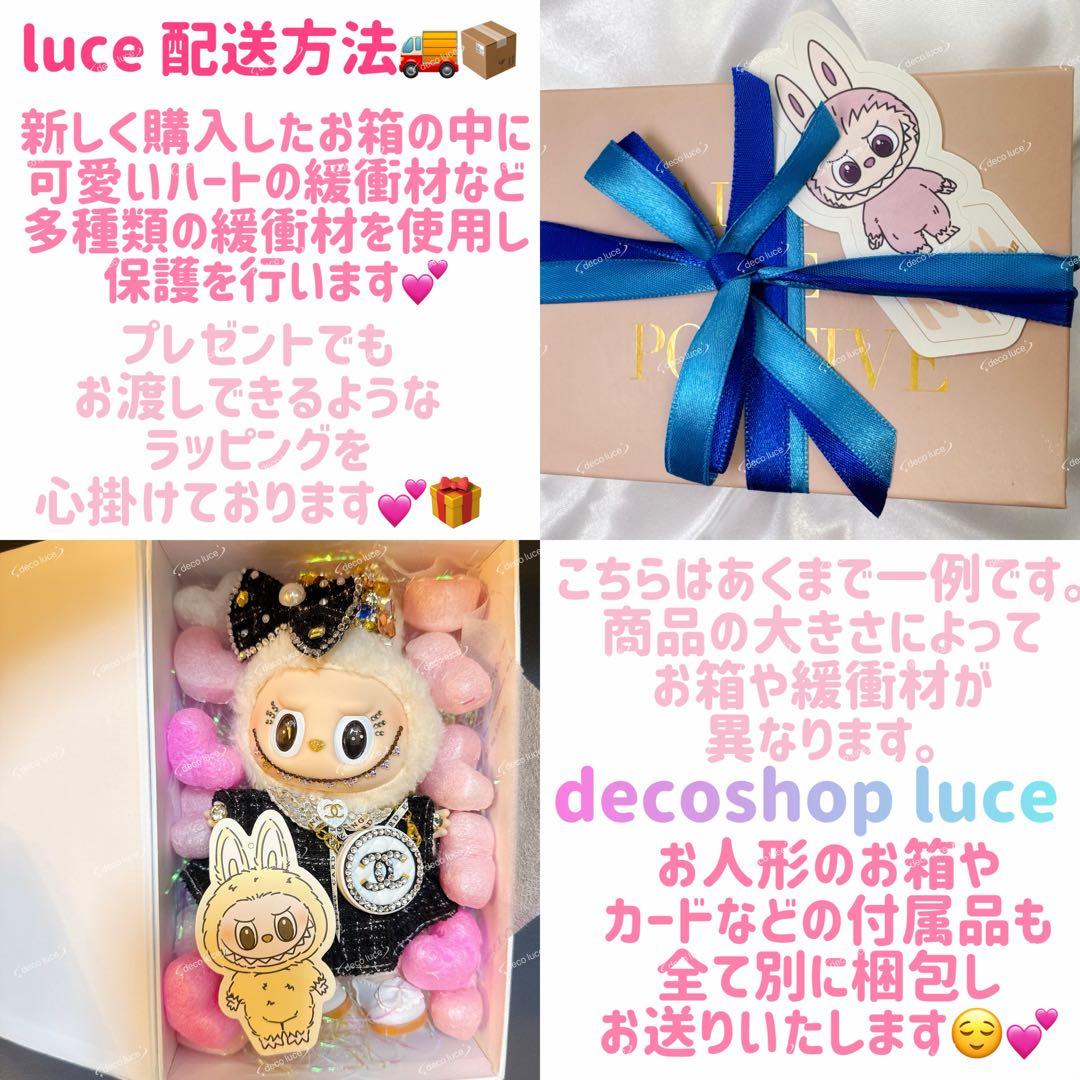 SKULLPANDA XG ぬいぐるみペンダント スカルパンダ　スワロフスキー