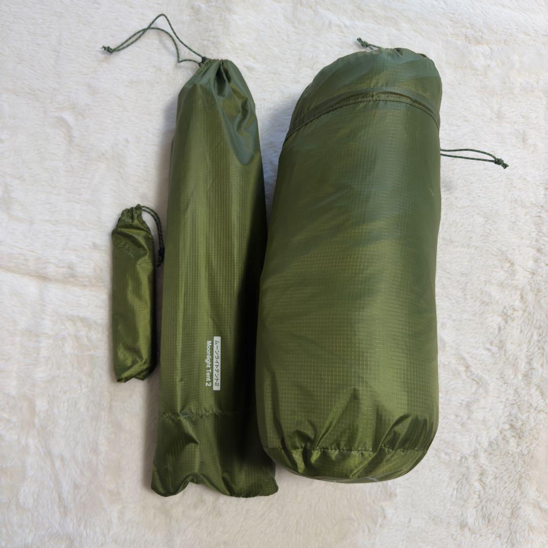 極美品モンベル　ムーンライトテント2 グリーン　ゆるキャン△