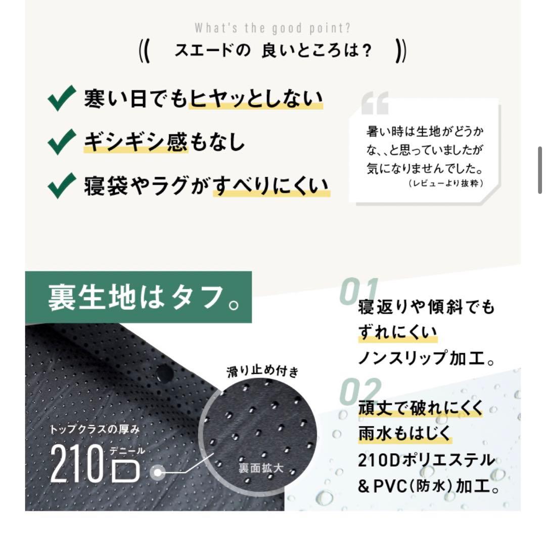 インフレーターマット　車中泊 マット エアーマット 2枚厚さ8cm 自動膨張式