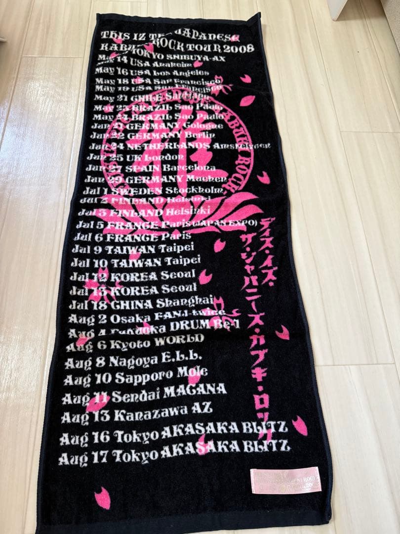 MIYAVI グッズ　まとめ売り　タオル　Tシャツ　ニット帽　23点　バラ売可