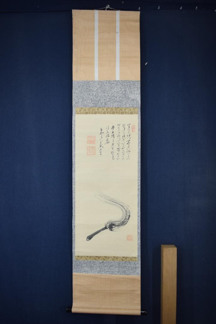 東海良人/正僧大周/佛子画賛/掛軸☆宝船☆Y-637　JM