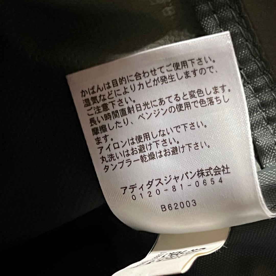 美品 レア 当時物 アディダス 00s キャンバス 2wayバッグ トレフォイル