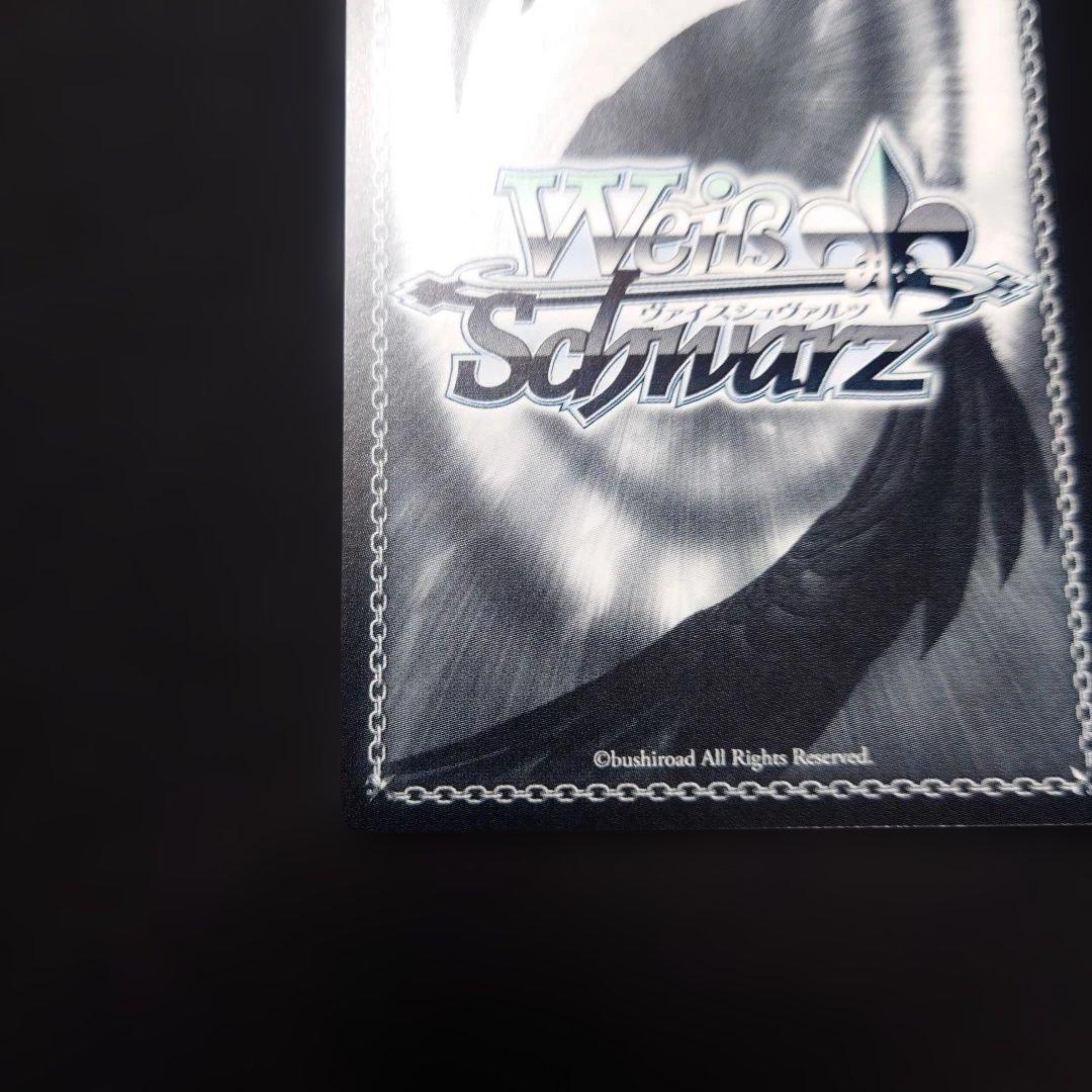 ヴァイス 黒埼ちとせ SP アイドルマスターシンデレラガールズ