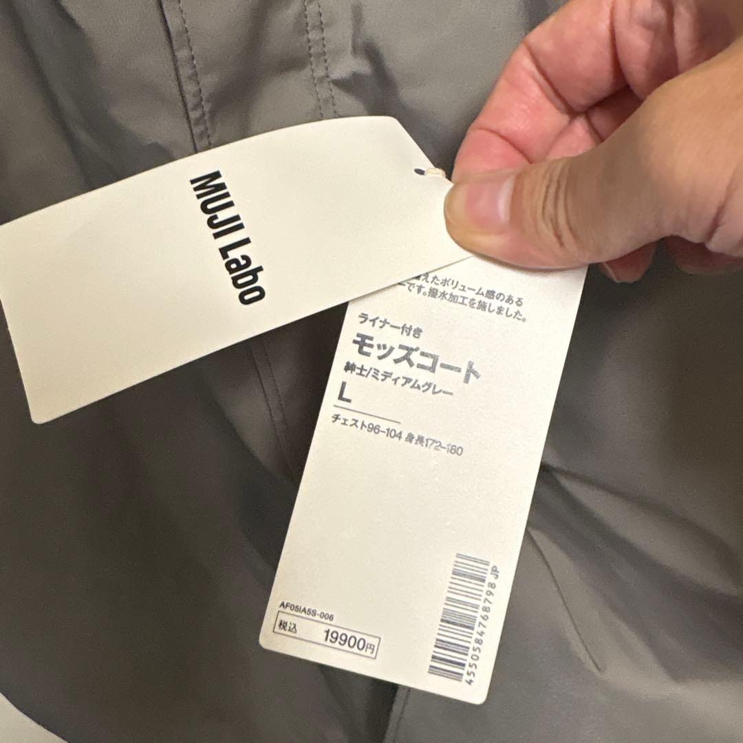 mujilabo ライナー付きモッズコート L