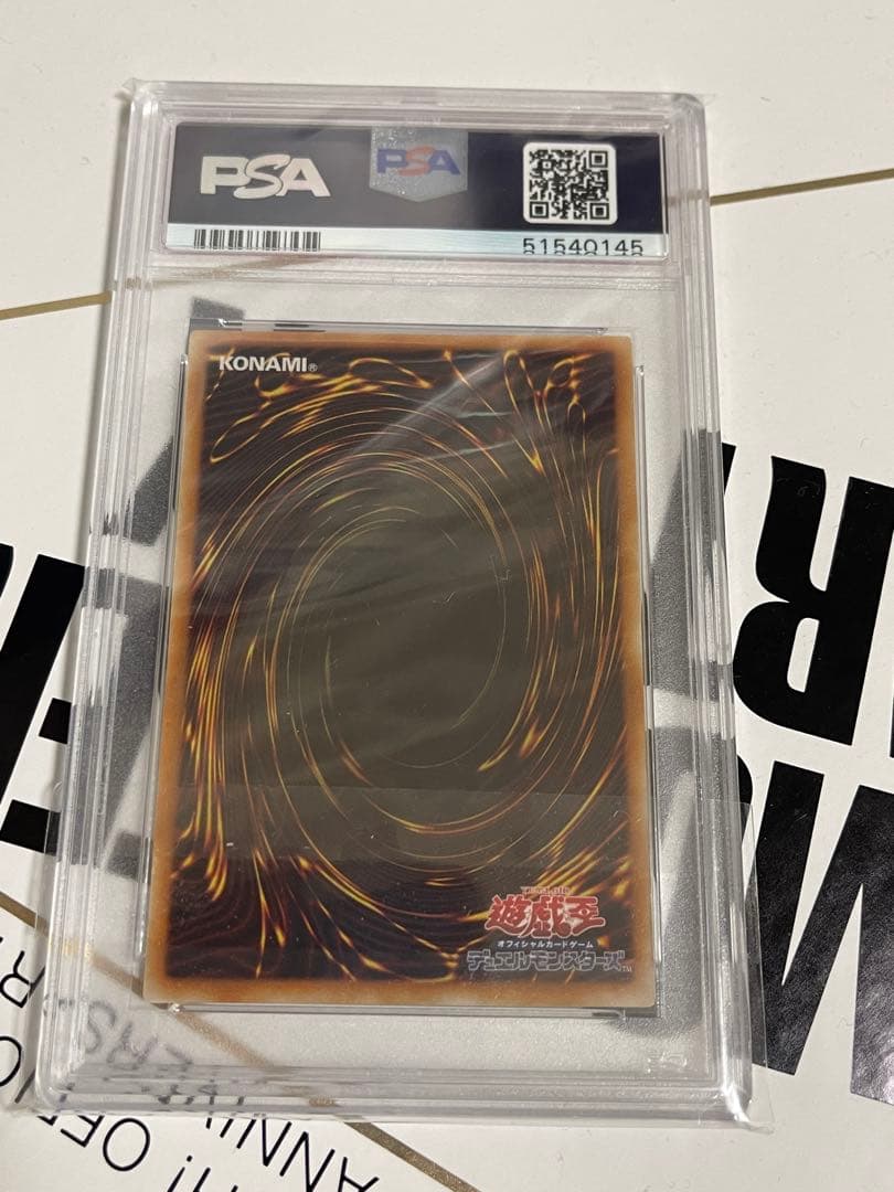 遊戯王　サイバー・ドラゴン レリーフ　psa9 美品