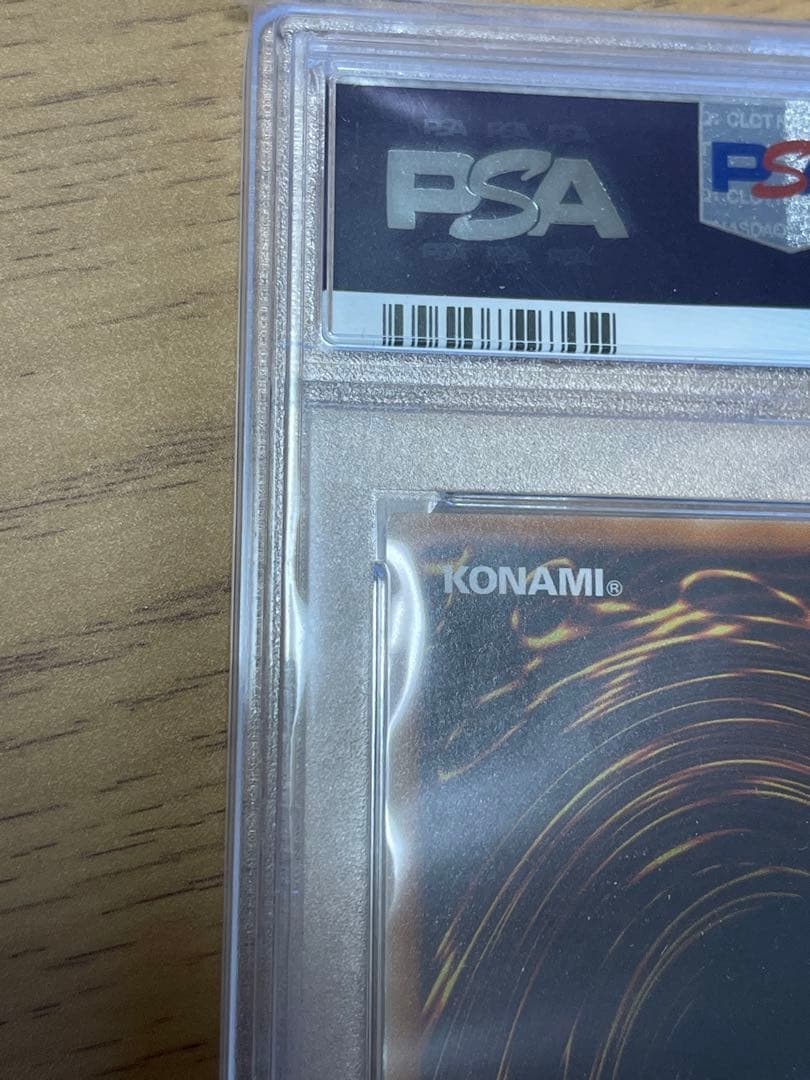 遊戯王　サイバー・ドラゴン レリーフ　psa9 美品