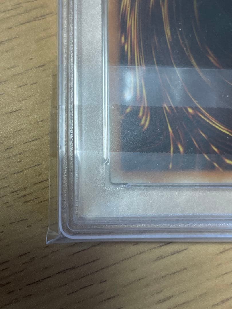 遊戯王　サイバー・ドラゴン レリーフ　psa9 美品