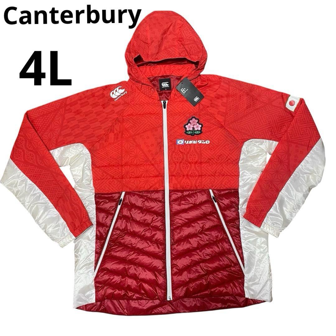 【タグ付美品】カンタベリー　インサレーションジャケット　ラグビー　メンズ　4L