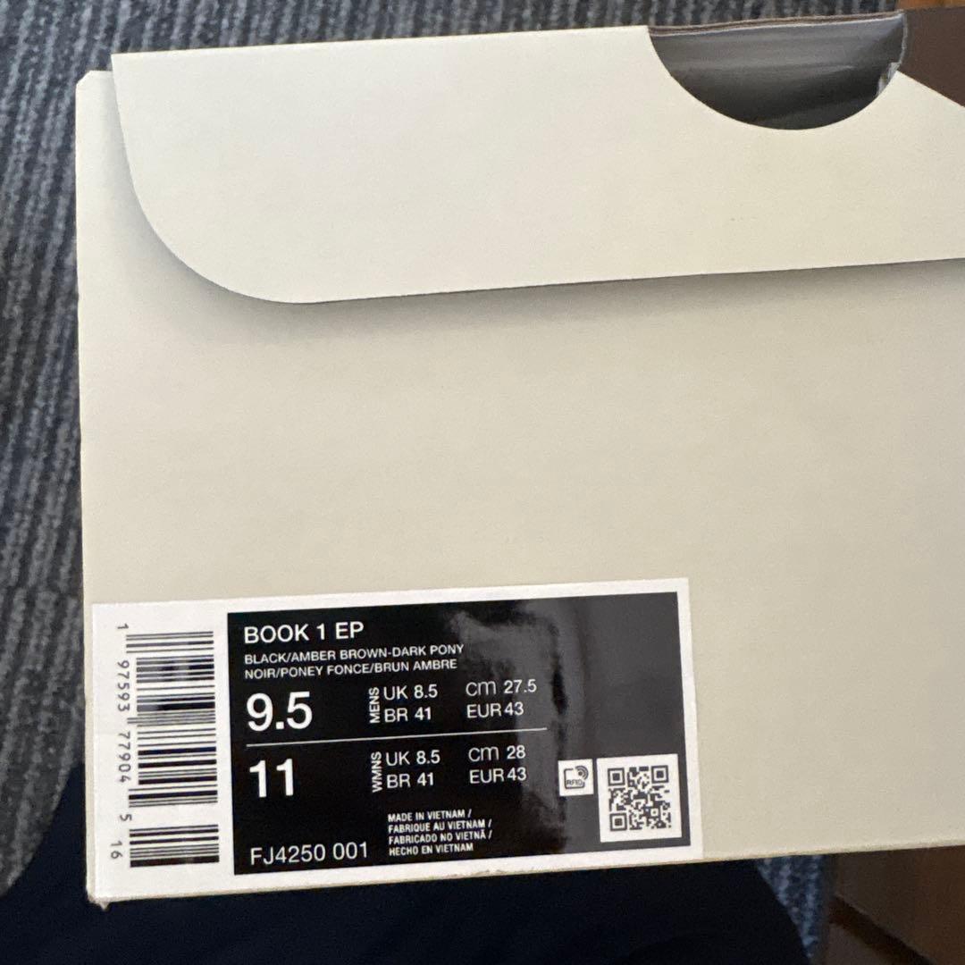 シューズ(男性用) BOOK1