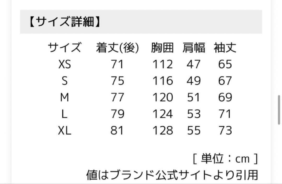 P.RHYTHM プリズム COURSE GUY JACKET