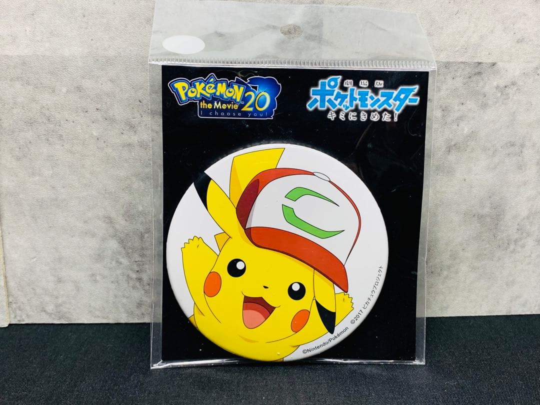 ポケモン キミにきめた！ サトシのピカチュウ20th 缶バッジ