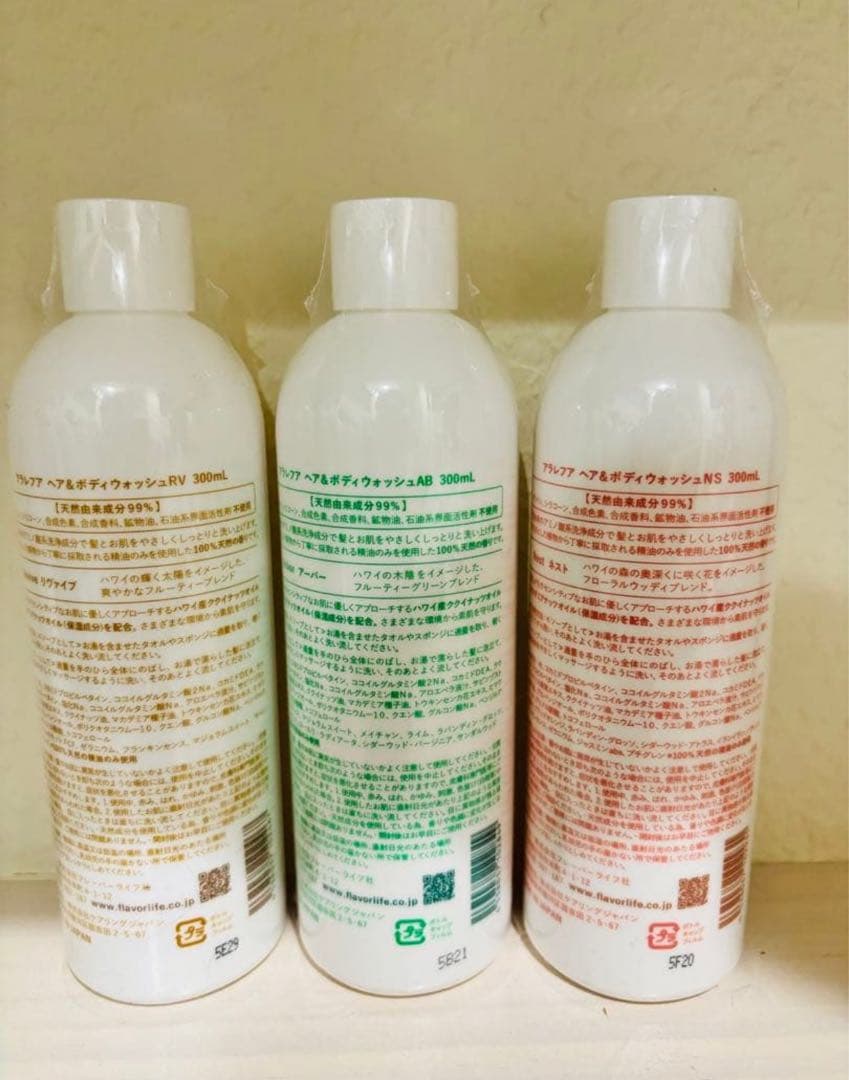 アラレフア　6本セット