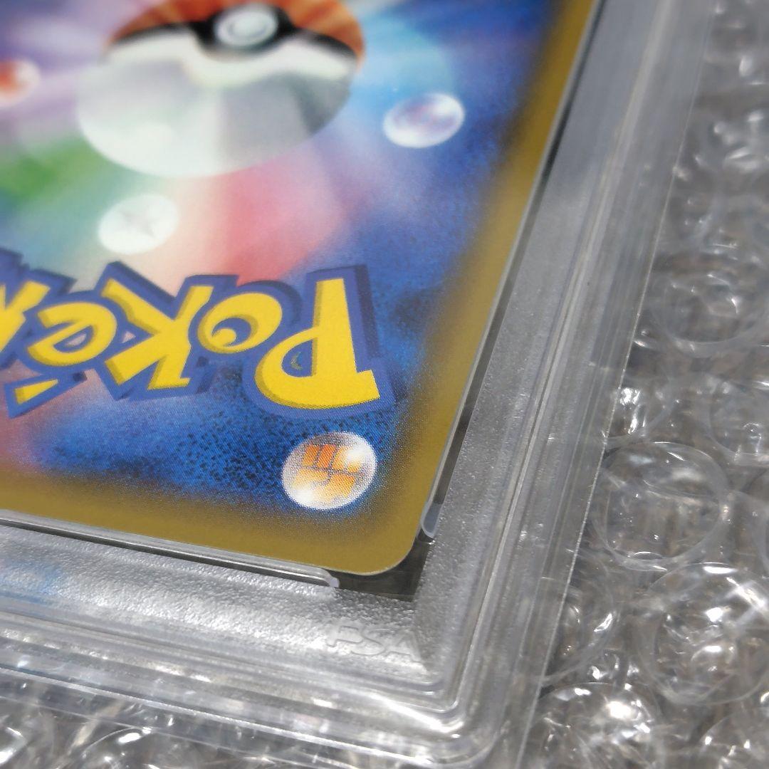 【PSA10】トウホクのピカチュウ プロモ 088/SM-P