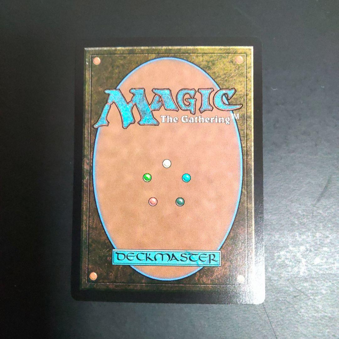 最安値【MTG】FF グルグ火山の赤竜 Foil（継承史　天野喜孝）