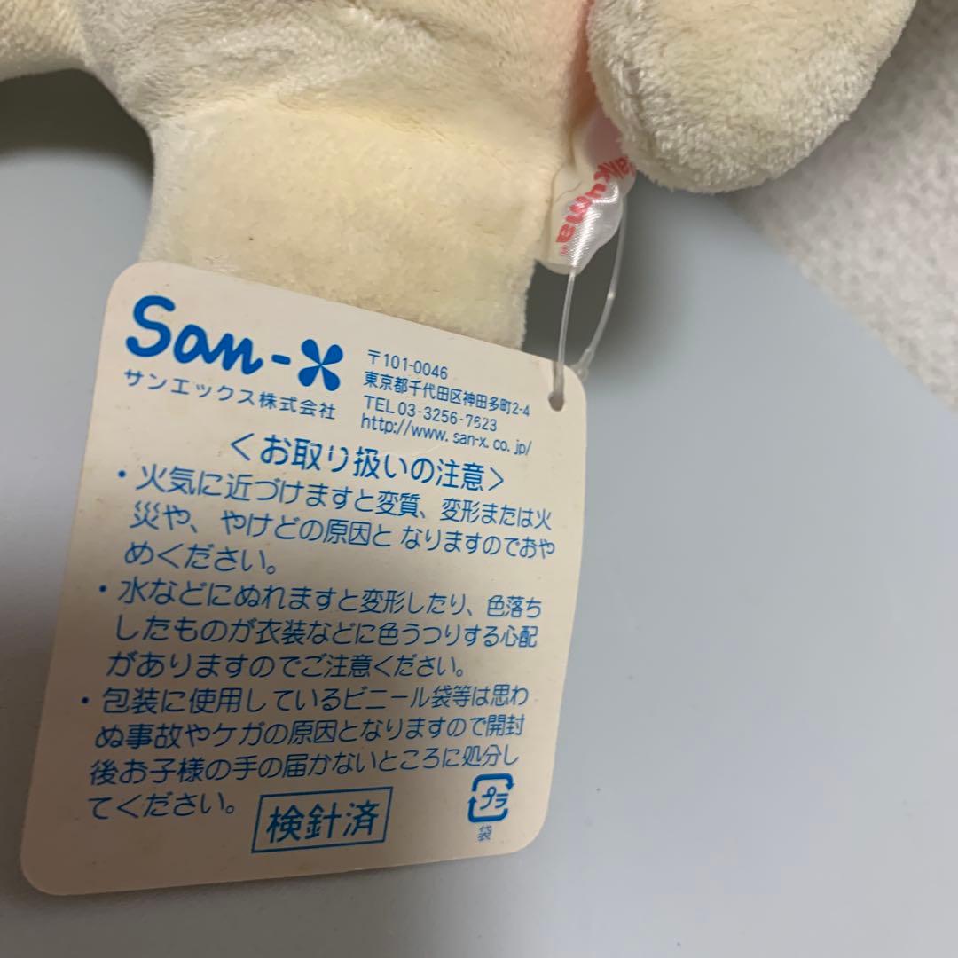 Korilakkuma サンエックス san-x レトロ VINTAGE ベア
