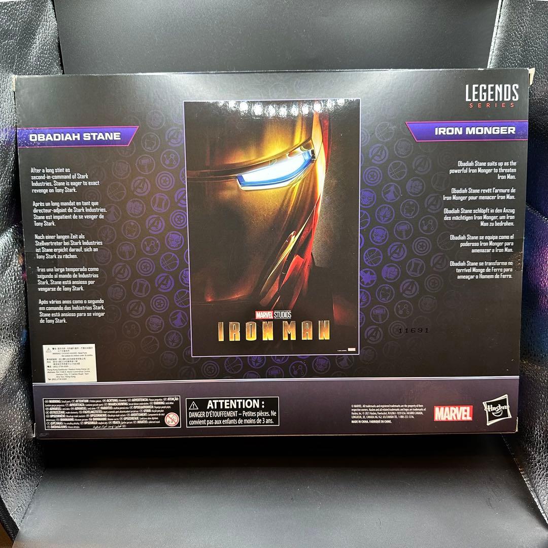 マーベル レジェンド オバディア・ステイン & アイアンモンガー 新品未開封