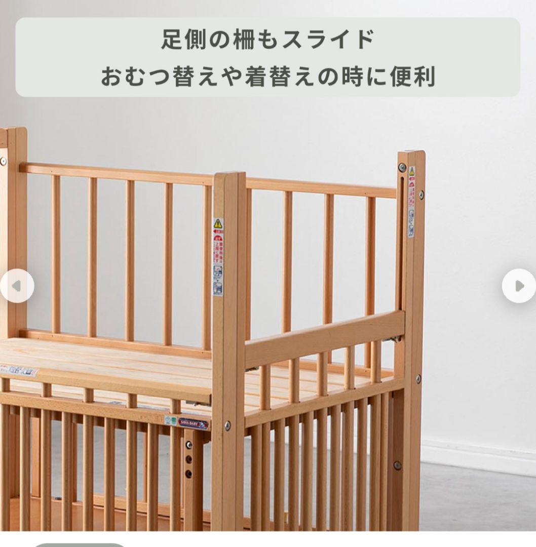 ミニベビーベッド　L型　プチベリー　日本製　添い寝 ナチュラル　サワベビー