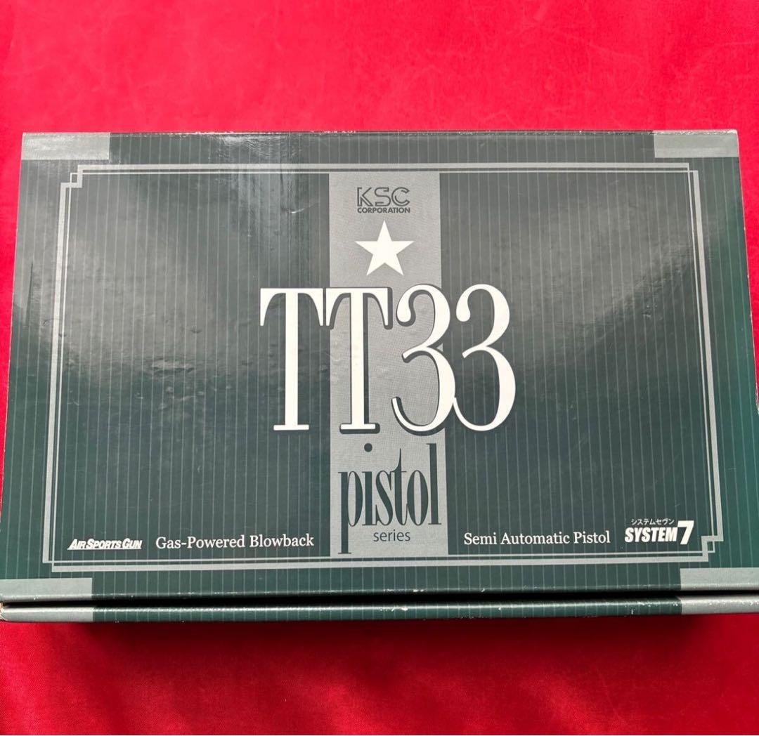 美品　KSC トカレフTT-33 HW ガスブローバックガン　システム7
