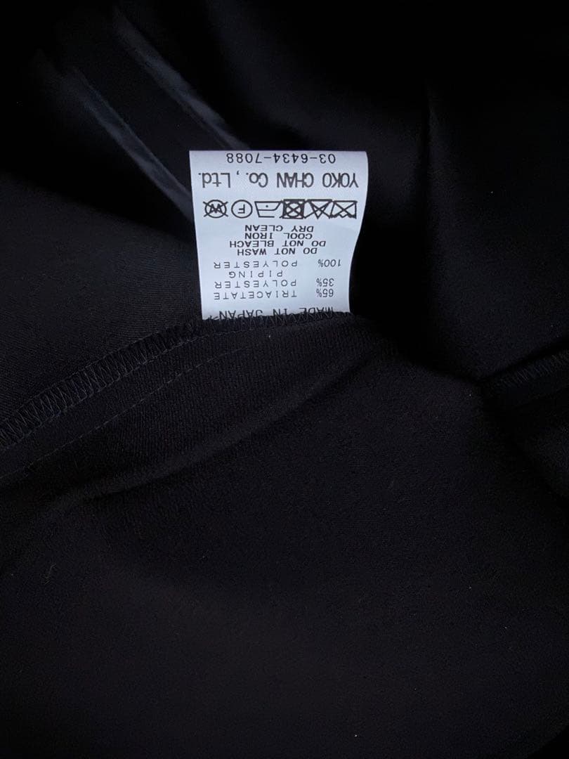 YOKO CHAN 72,600円　即完売ロングリボンドレス