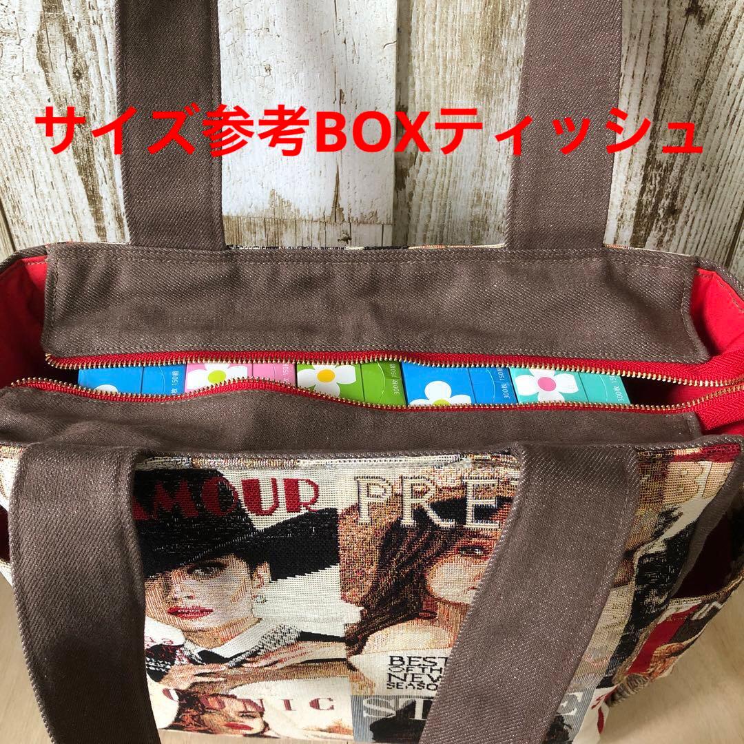 MIHØ　トートバッグ　ブラウン×レッド　【新品デニム】ショルダー紐付き