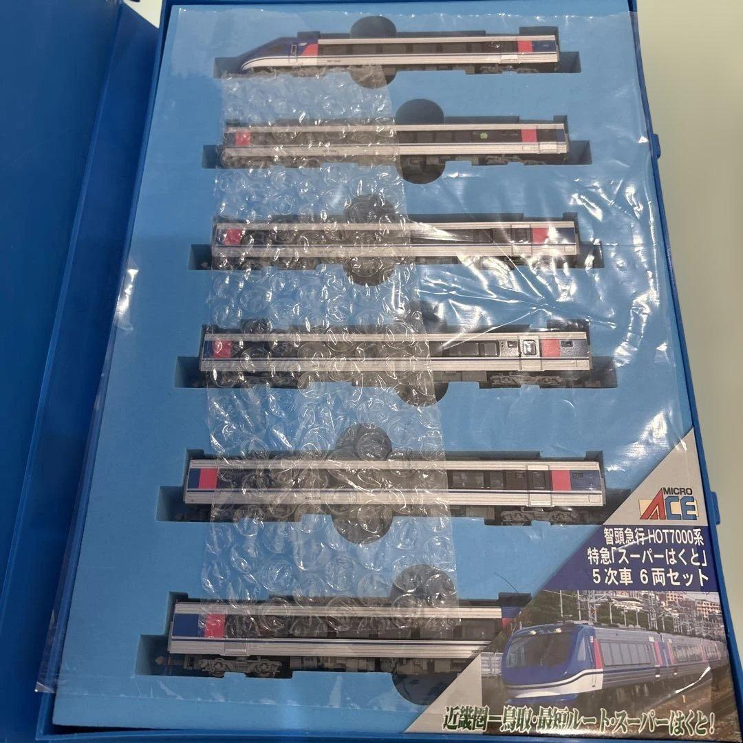 マイクロエースA-2051 智頭急行HOT7000系　スーパーはくと5次車　6両