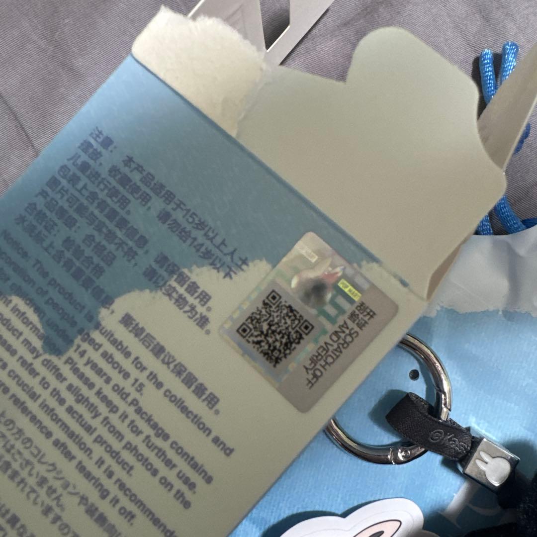 POPMART PIN FOR LOVE ぬいぐるみ ラブブ イニシャル　R r