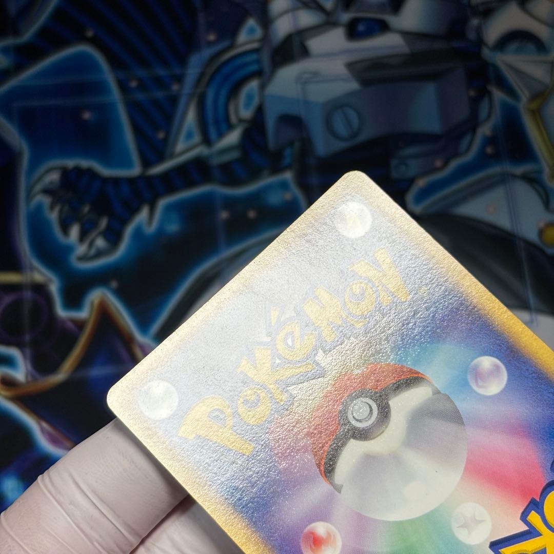 【美品クラス】R団のスイクン ex 拡張パック ロケット団の逆襲 069/084