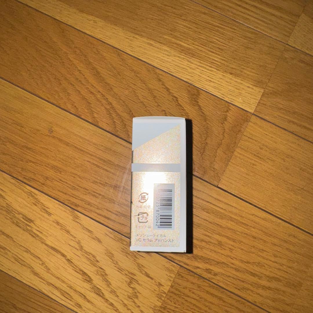 美容液 VC SERUM Advanced