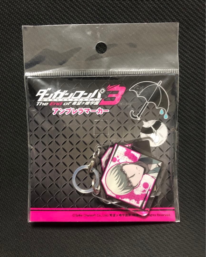 激レア　ダンガンロンパ3 宗方京助＆リバース公式 アンブレラマーカー