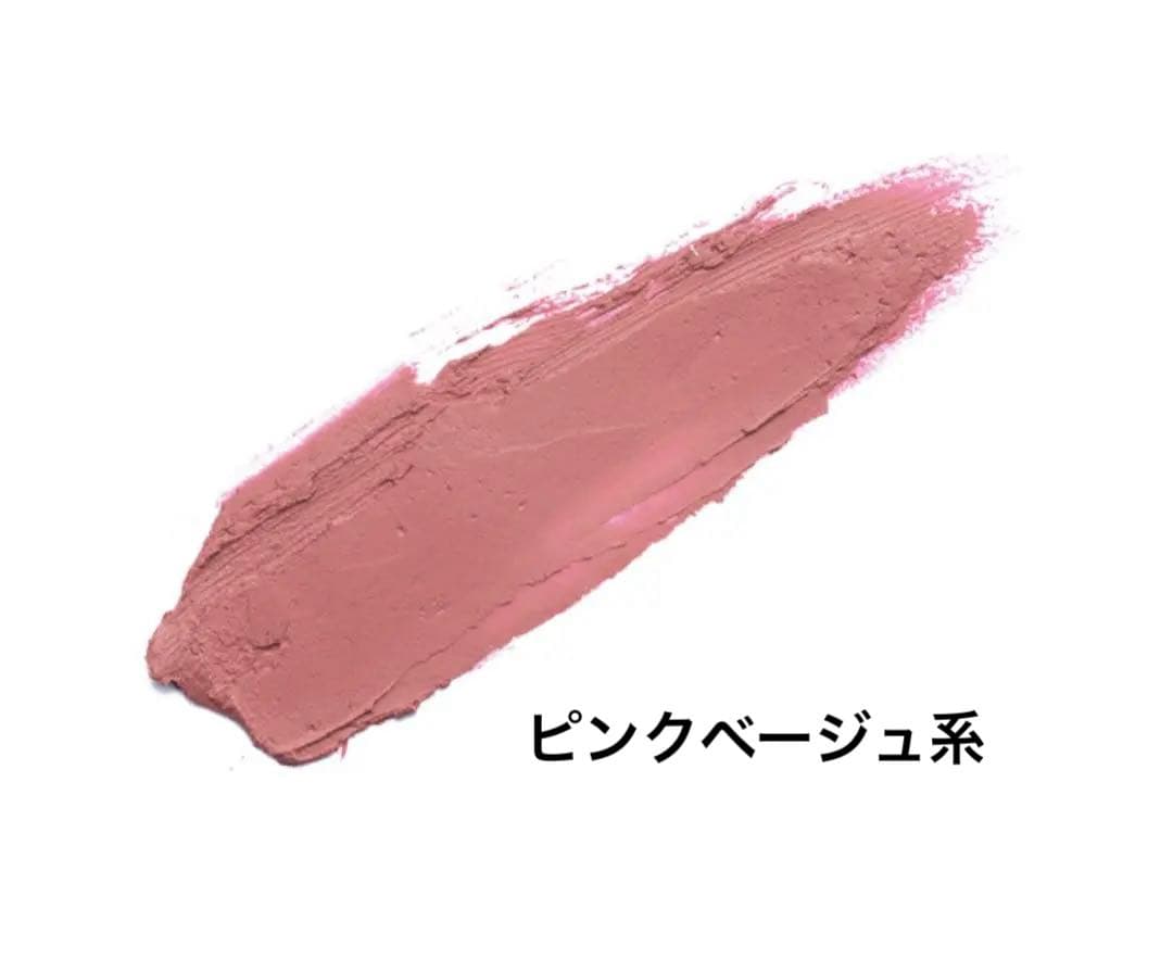 クリスタルジェミー リップスティック 新品未開封品 3本セット