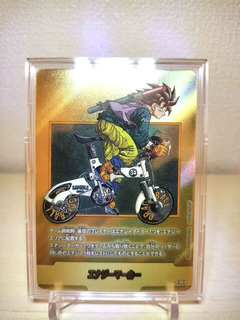 ドラゴンボールカード　エナジーマーカー　金　E-82　34巻