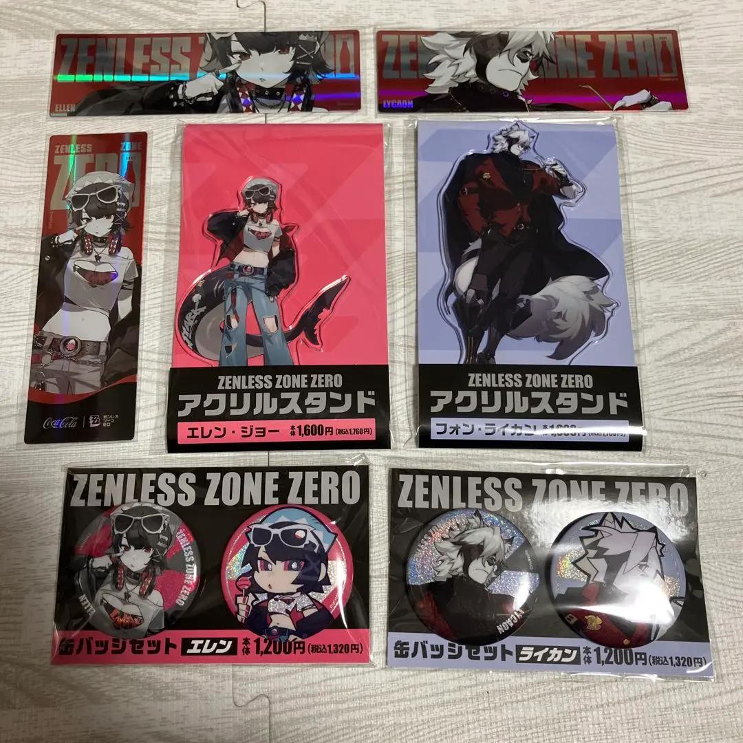 ゼンゼロ ファミマ アクリルスタンド&缶バッジセット エレン ライカン