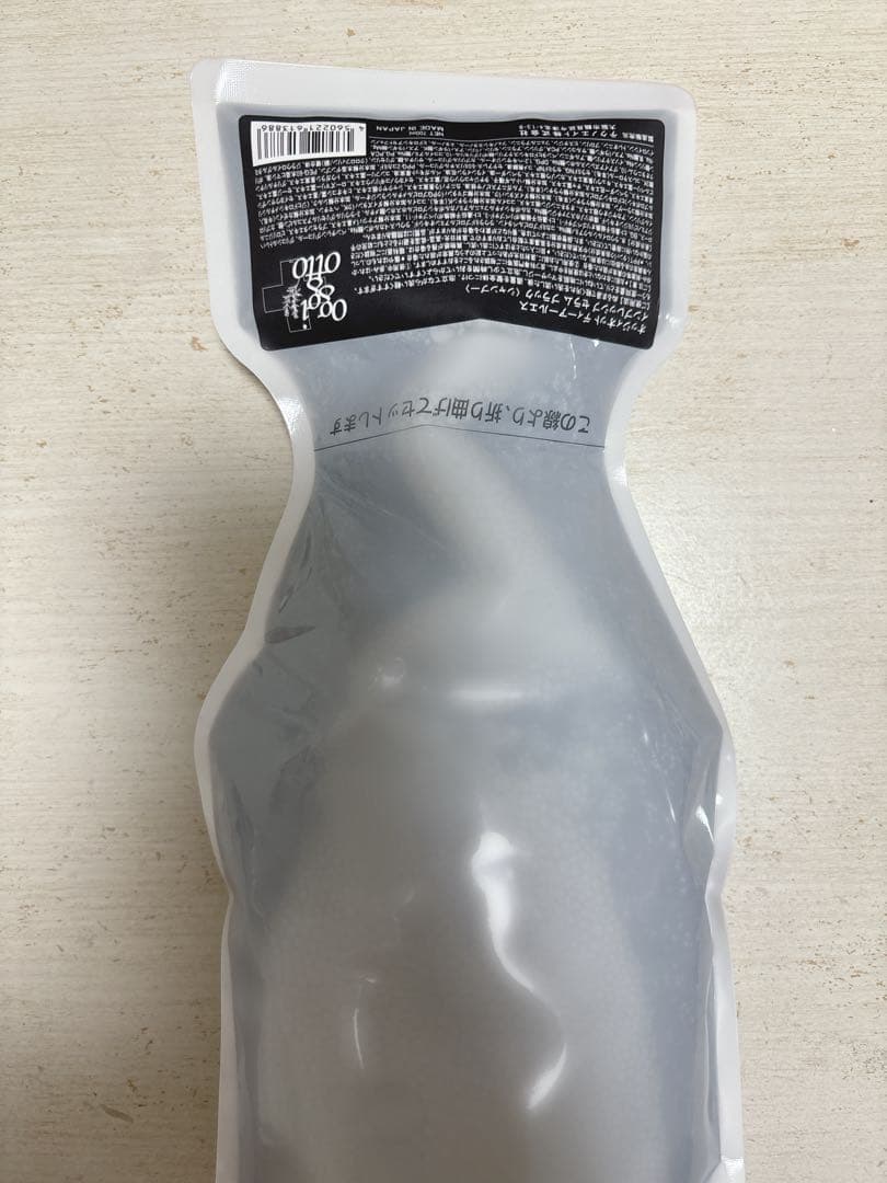 oggi otto Drs ブラック セラム・マスク 700mlセット