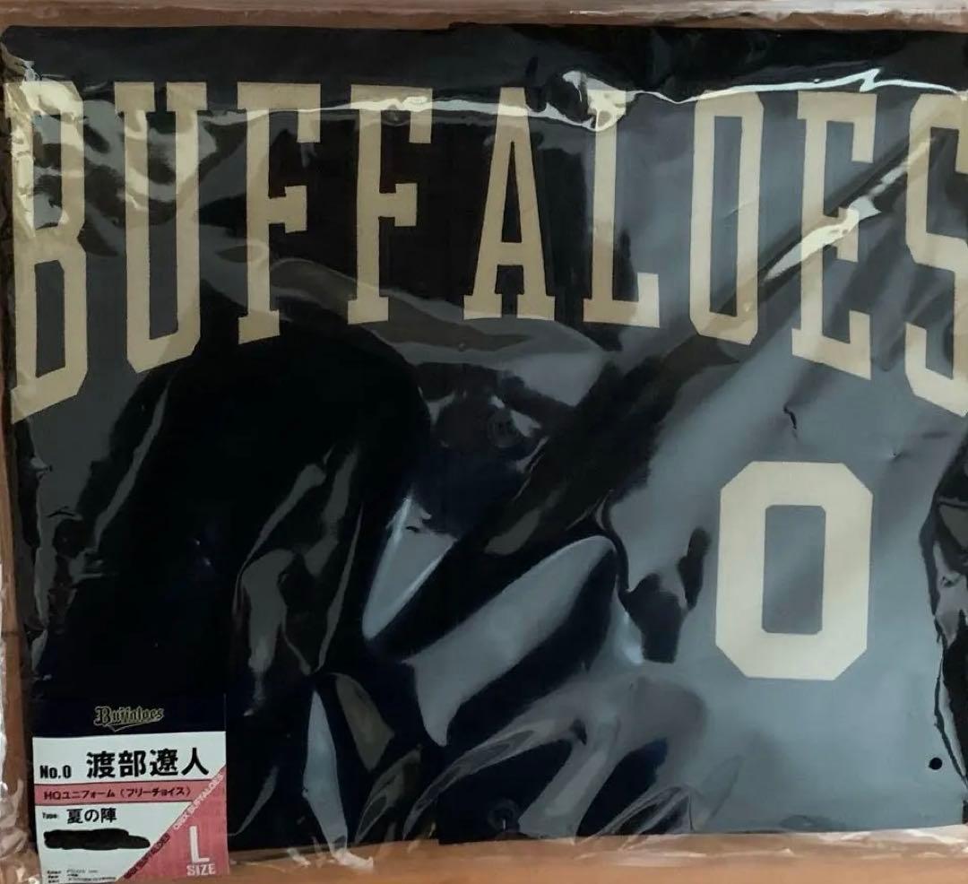 オリックスバファローズ　渡部遼人　ハイクオリティ　ユニホーム　Lサイズ　夏の陣