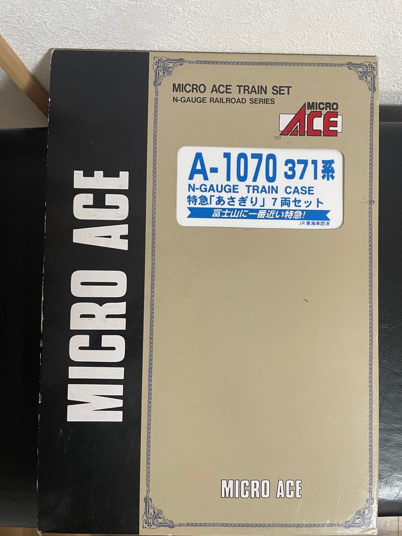 Nゲージ　マイクロエース　A-1070 JR東海371系　特急「あさぎり」　7両