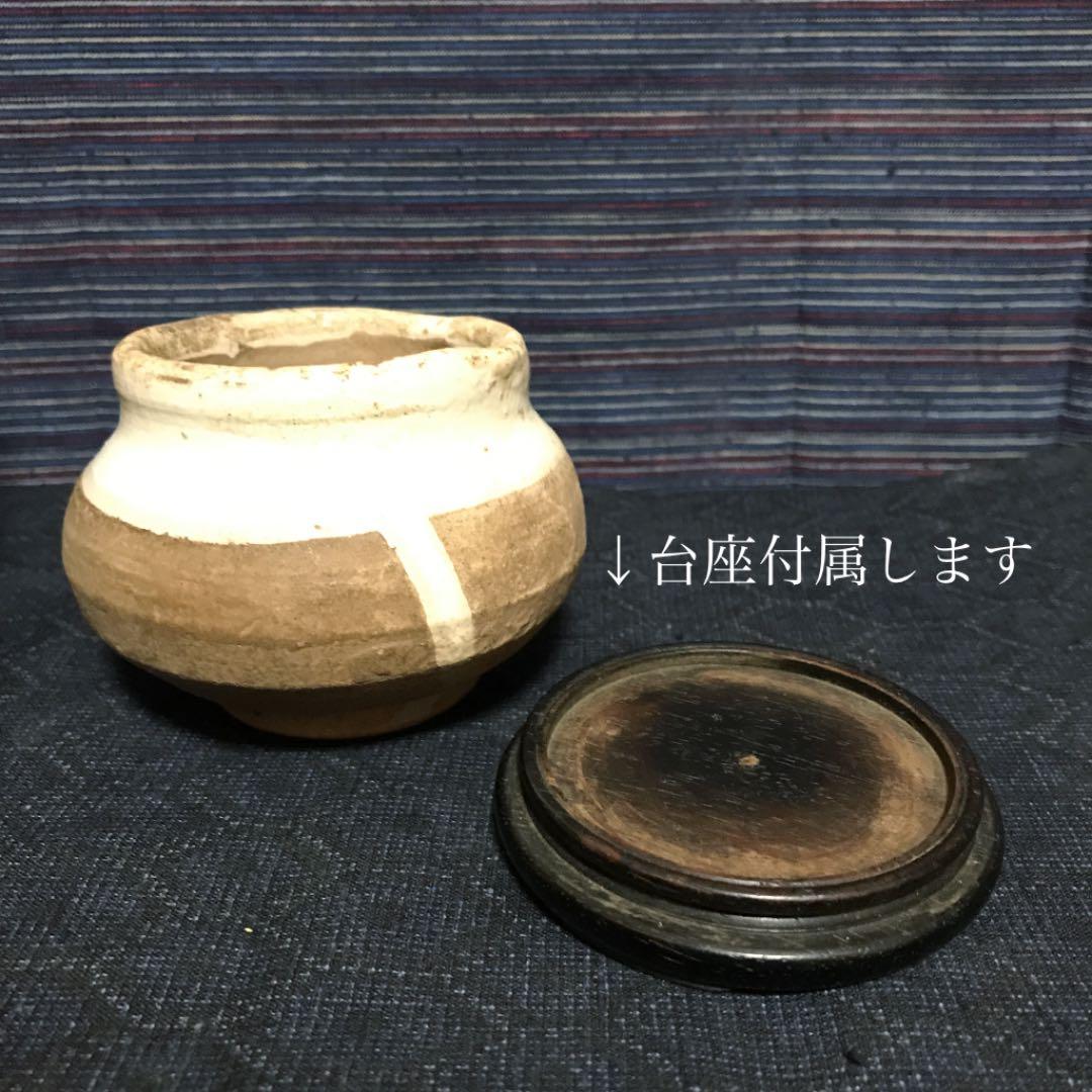 酒器コレクターより　磁州窯　壺盃　本物保証