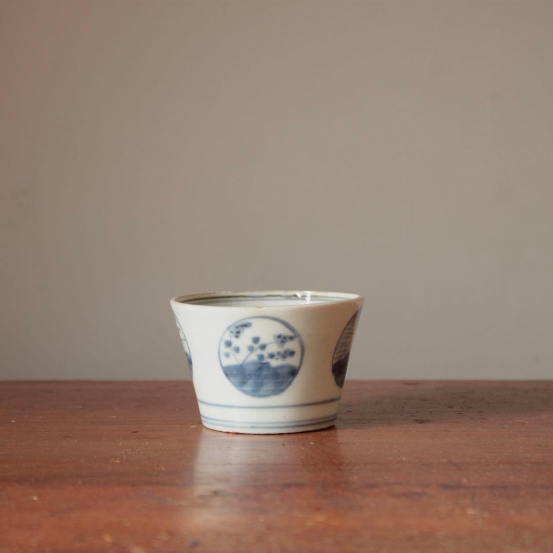 染付 丸紋 丸文 筒盃 蕎麦猪口 酒器 古美術 古道具 アンティーク 古伊万里