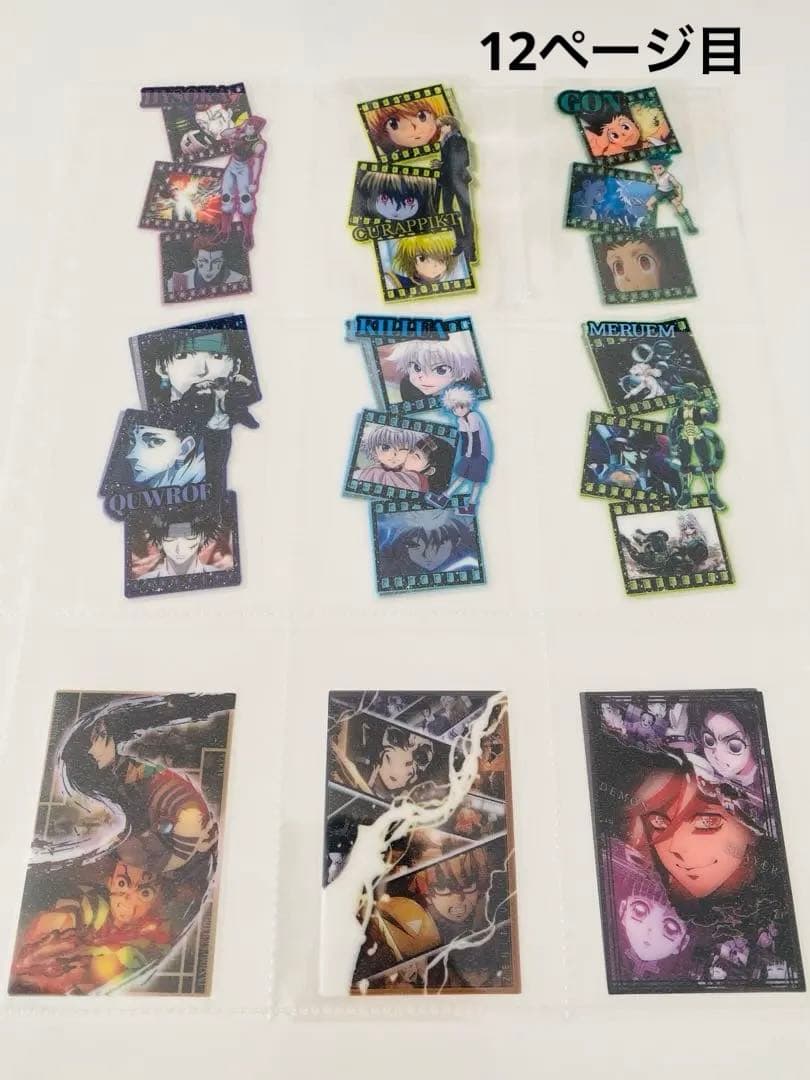 アメステバラ ⑨