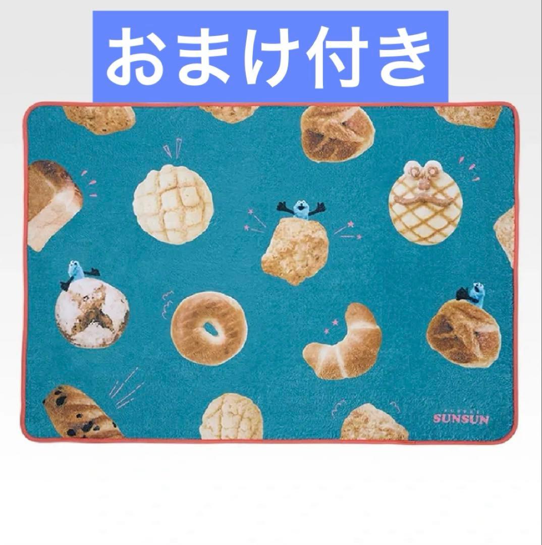 パペットスンスン 一番くじ C賞ブランケット ステッカー アクリルキーホルダー