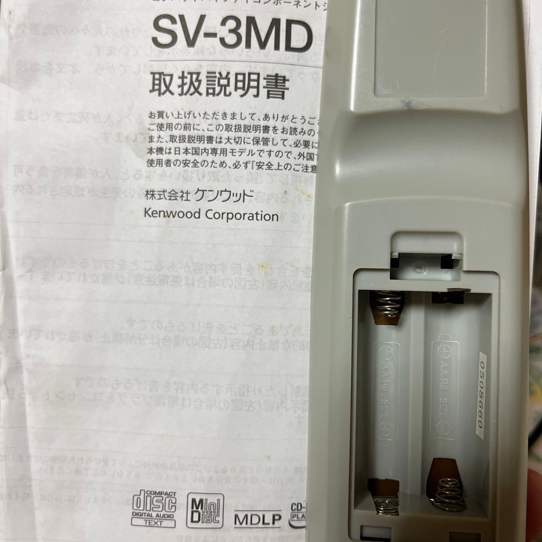 美品 JVCケンウッド システムコンポ SV-3MD-S