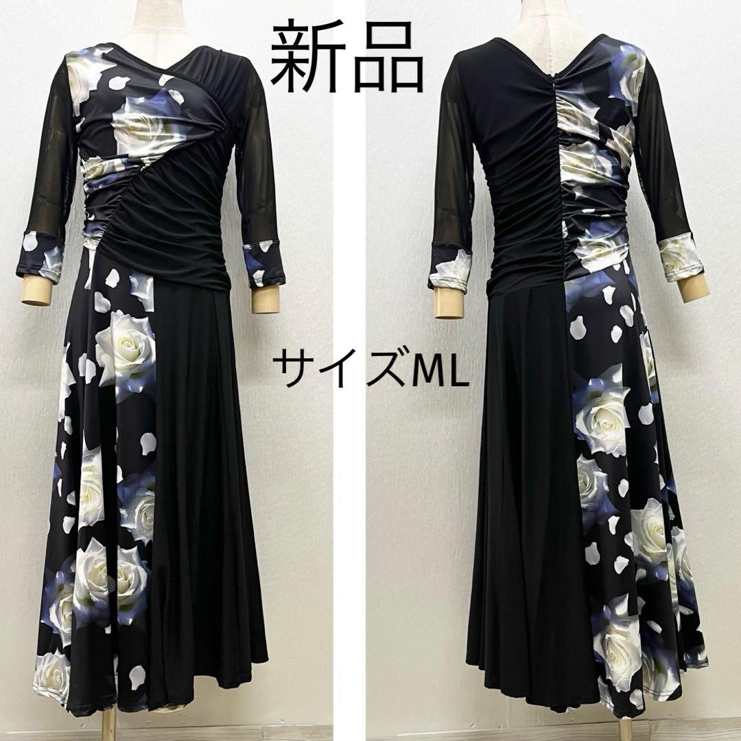新品 社交ダンス ワンピース ブラック バラ柄　プリント サイズML