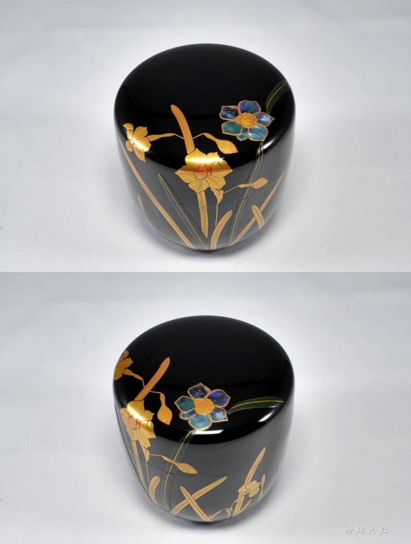 中村宗尹 水仙蒔絵 大棗 内銀溜 共箱 茶道具