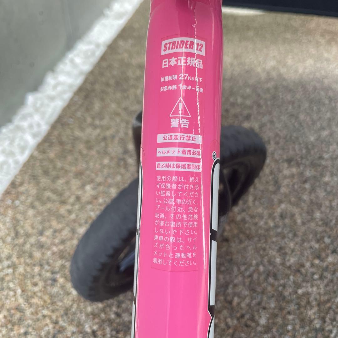⭐︎ストライダースポーツモデル